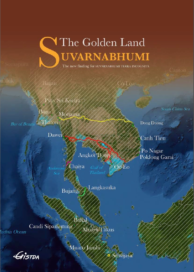Suvarnabhumi: The Golden Land Terra Incognita